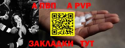 гидра Заводоуковск
