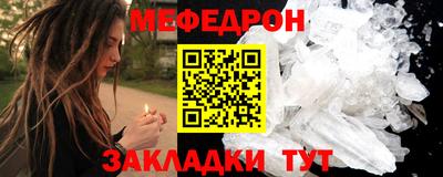 альфа пвп Жуковский