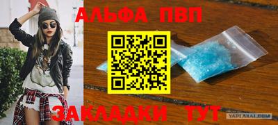 спиды Заволжье