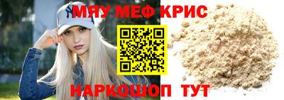 альфа пвп Жуковский