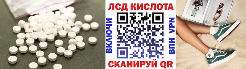 гидра ССЫЛКА  Междуреченск  ЛСД экстази кислота  купить наркотик 