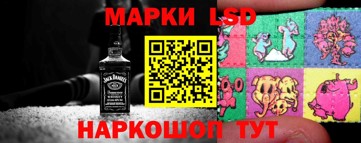 Междуреченск  Лсд 25 экстази ecstasy  Вход с VPN 