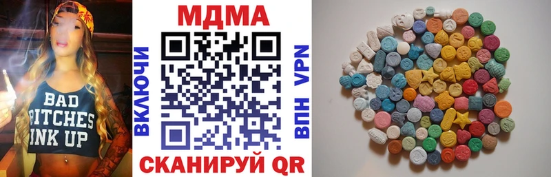 МДМА Molly  где купить наркотик  Междуреченск 