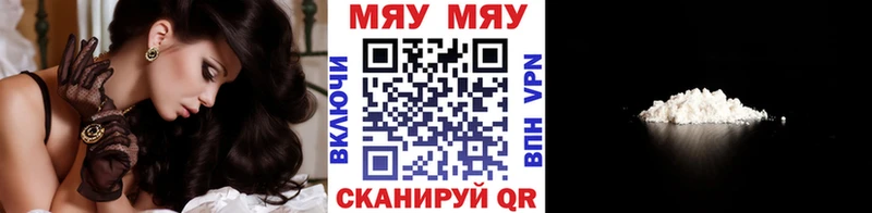 МЯУ-МЯУ мяу мяу  Междуреченск 