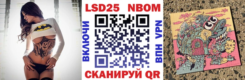 darknet клад  Междуреченск  Марки NBOMe 1500мкг 