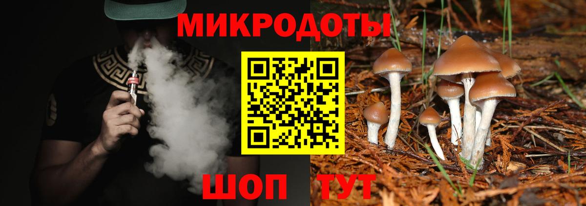 Alpha PVP СОЛЬ кристаллы  Вход с VPN  Меф   Метамфетамин  Каннабис  Междуреченск  Гашиш 