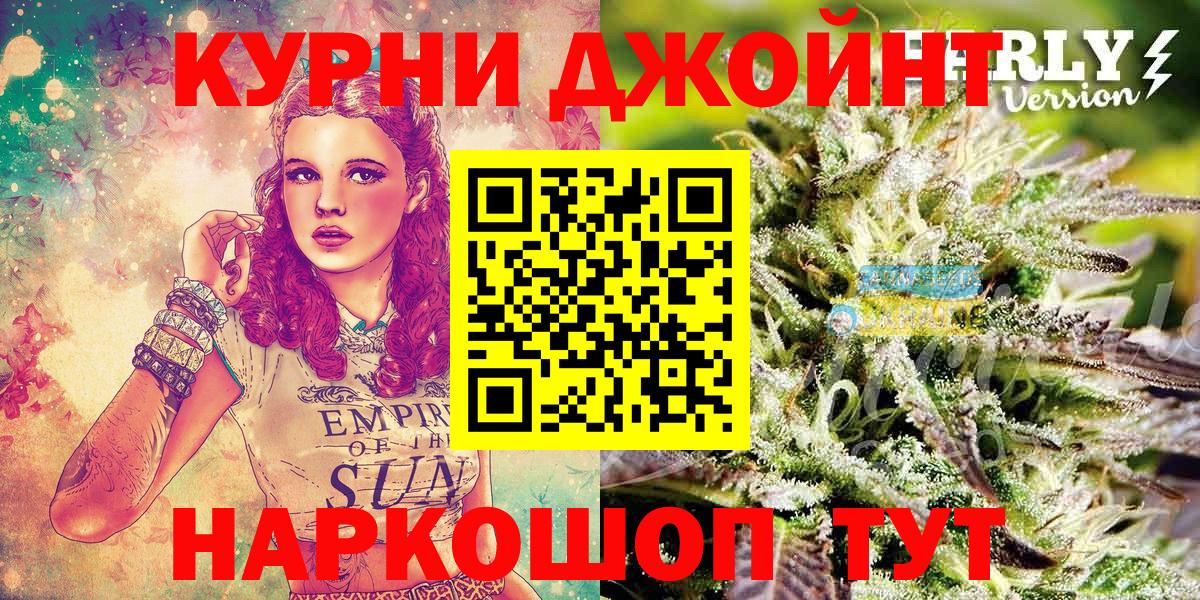 Канабис марихуана  Вход с VPN  Междуреченск  Шишки марихуана индика  Марихуана сатива 